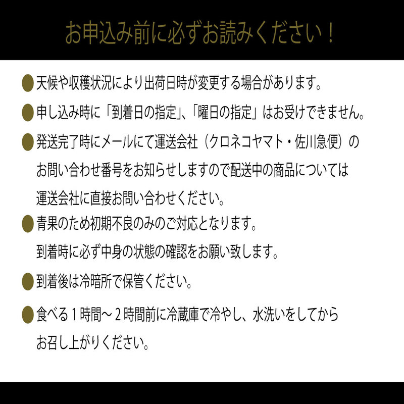 [HS]【定期便全2回】ぶどう先行予約7月・8月発送温室シャインマスカット晴王1房約700g ブドウ 葡萄  岡山県産 国産 フルーツ 果物 ギフト デザート 食後 酸味が少ない 産地直送