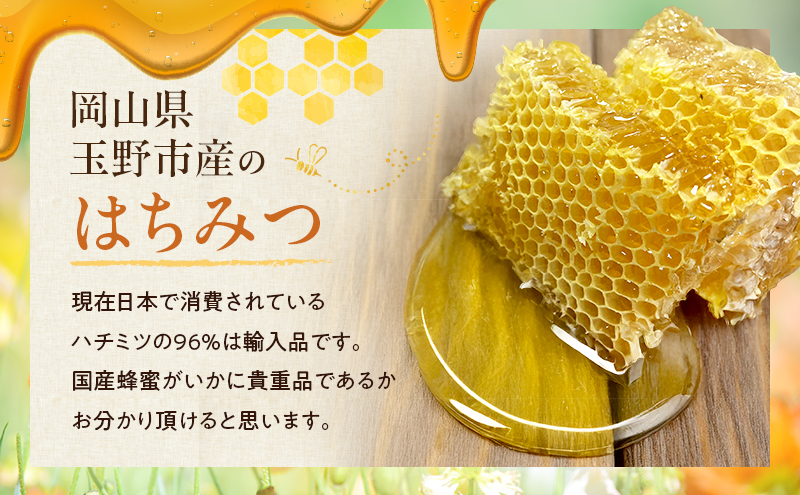 ＜ 百花 蜂蜜 2本＞と＜ れんげ 蜂蜜 1本＞の3点 セット はちみつ 加工食品 