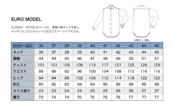 デニム シャツ MADE IN TAMANO × 土井縫工所 ブリーチデニム カジュアルシャツ 1枚 メンズ 岡山 日本製