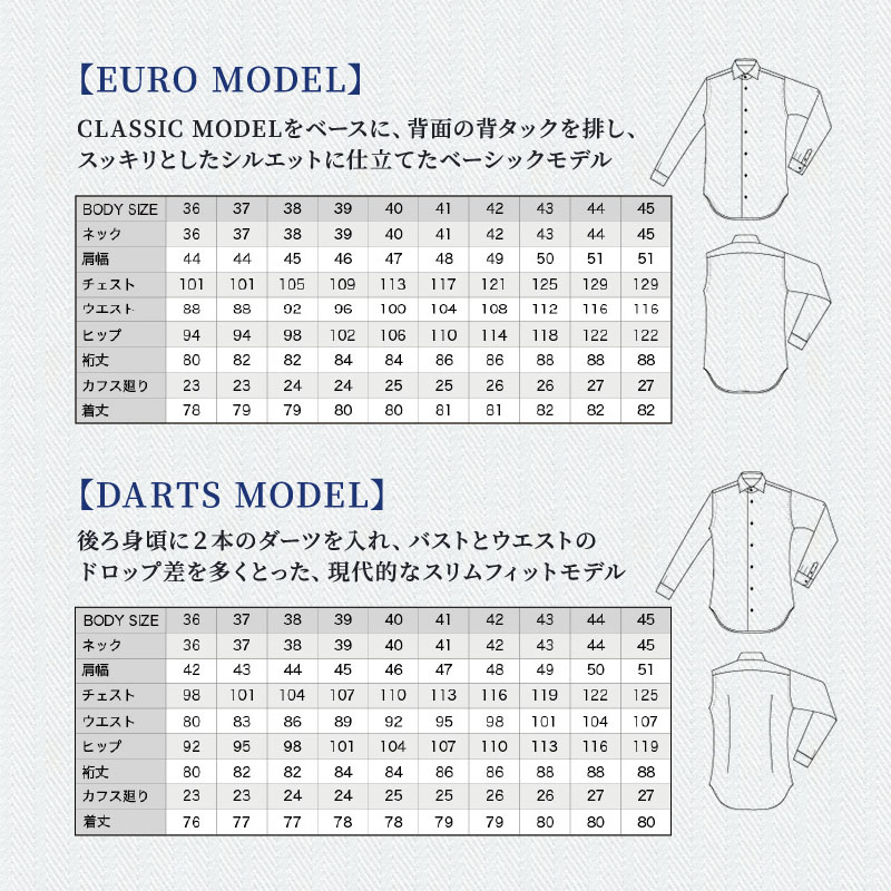 シャツ 綿100％形態安定生地 オーダー ドレスシャツ 1枚 土井縫工所 ワイシャツ メンズ ビジネス 日本製