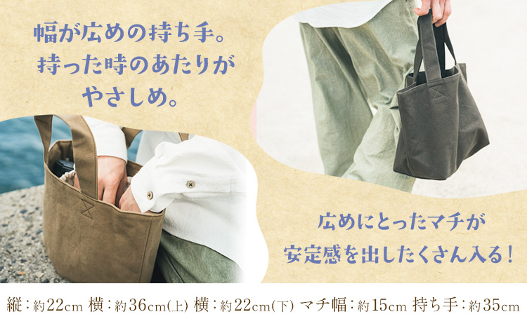 トート ライトブラウン サイズ S SIRUHA 《30日以内に出荷予定(土日祝除く)》岡山県 笠岡市 トートバッグ シンプル 帆布 送料無料