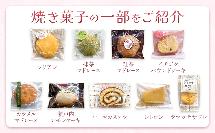 辟シ縺崎藷蟄占ゥー繧∝粋繧上○ 15蛟句・繧 譬ェ蠑丈シ夂、セ邇牙茜霆偵30譌・莉・蜀縺ォ蜃コ闕キ莠亥ョ(蝨滓律逾晞勁縺)縲句イ。螻ア逵 隨蟯。蟶 辟シ縺崎藷蟄 隧ー繧∝粋繧上○ 縺雁悄逕」 蜥瑚藷蟄 豢玖藷蟄 縺願藷蟄 繧ケ繧、繝シ繝 謇句悄逕」 騾∵侭辟。譁