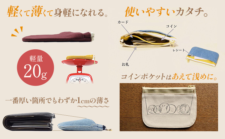 ミニ財布 カブトガニ柄 たて3 SIRUHA 《30日以内に出荷予定(土日祝除く)》岡山県 笠岡市 財布 ミニ財布 帆布 デニム 送料無料