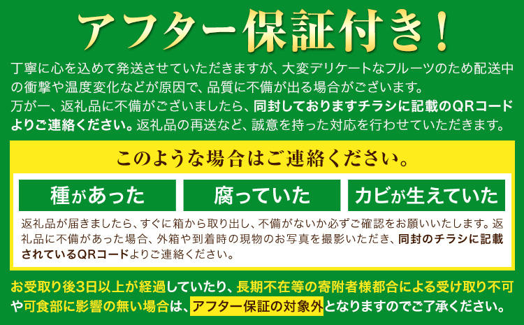 【おすそわけ便】シャインマスカット 計約4kg (約2kg(3-5房)×2箱)《2026年9月上旬-11月上旬頃出荷》岡山県 笠岡市 シャインマスカット 厳選 ぶどう ブドウ 葡萄 マスカット 果物 フルーツ ギフト