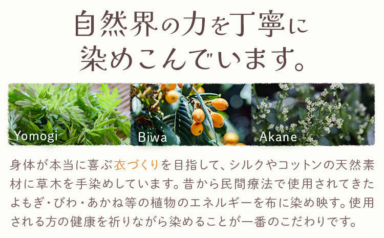 シーツ シルク100％ シルクシーツ シングル【カラー：よもぎ】有限会社アルデバラン《90日以内に出荷予定(土日祝除く)》岡山県 笠岡市 寝具 シーツ ベッド 睡眠