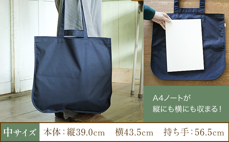おともトート カーキ サイズ 中 SIRUHA 《30日以内に出荷予定(土日祝除く)》岡山県 笠岡市 トートバッグ 2way 送料無料