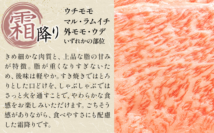 【12ヶ月定期便】岡山県産牛 スライス 霜降り 500g×12回《お申し込み月の翌月から出荷開始》 岡山県 笠岡市 肉 送料無料