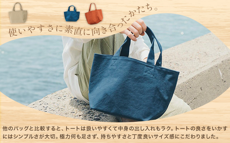 トート ネイビー サイズ M SIRUHA 《30日以内に出荷予定(土日祝除く)》岡山県 笠岡市 トートバッグ シンプル 帆布 送料無料