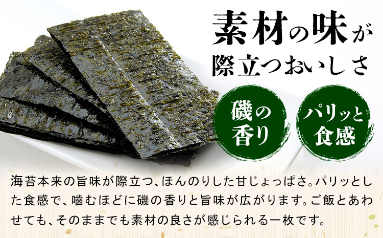 味付け海苔 短冊 24束 ＜ふるさと納税限定商品＞ 小林産業株式会社《45日以内に出荷予定(土日祝を除く)》岡山県 笠岡市 海苔 のり 味付海苔 味付のり 味のり ごはんのお供 海産物 乾物