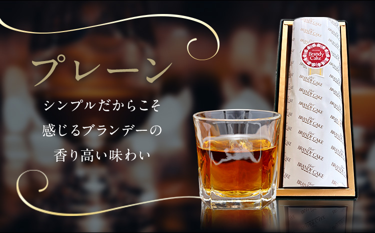 繧ア繝シ繧ュ 繝悶Λ繝ウ繝繝シ 繧ア繝シ繧ュ 繝励Ξ繝シ繝ウ 2譛ャ 阯、螻玖藷蟄占 縲30譌・莉・蜀縺ォ蜃コ闕キ莠亥ョ(蝨滓律逾晞勁縺)縲句イ。螻ア逵 隨蟯。蟶 縺願藷蟄 繧ア繝シ繧ュ 繝悶Λ繝ウ繝繝シ 縺翫d縺、 繝繧カ繝シ繝 雍育ュ皮畑 繧ョ繝輔ヨ 繧ケ繧、繝シ繝