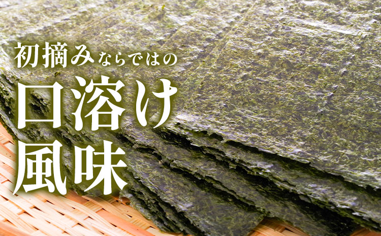 焼のり 板のり 10枚入り 4袋 竹田水産《30日以内に出荷予定(土日祝を除く)》岡山県 笠岡市 海苔 初摘み海苔 ごはんのお供 海産物 乾物