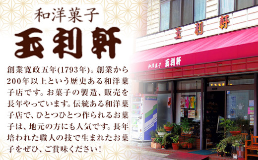 繧ゅ■鮗ヲ繧ォ繧ケ繝繝ゥ 1譛ャ 譬ェ蠑丈シ夂、セ邇牙茜霆偵30譌・莉・蜀縺ォ蜃コ闕キ莠亥ョ(蝨滓律逾晞勁縺)縲句イ。螻ア逵 隨蟯。蟶 繧ォ繧ケ繝繝ゥ 繧ゅ■鮗ヲ 縺雁悄逕」 蜥瑚藷蟄 謇句悄逕」 騾∵侭辟。譁