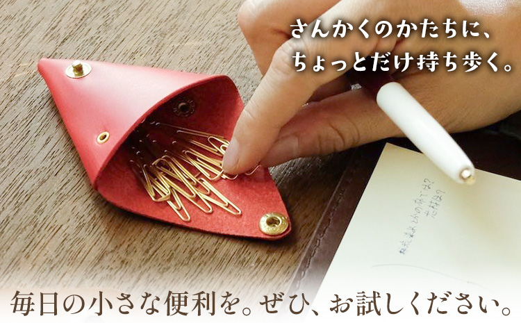 さんかく小物入れ ワイン ミニサイズ SIRUHA 《30日以内に出荷予定(土日祝除く)》岡山県 笠岡市 小物入れ シンプル ミニ ブッテーロ 牛革 送料無料