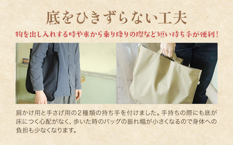 おともトート カーキ サイズ 大 SIRUHA 《30日以内に出荷予定(土日祝除く)》岡山県 笠岡市 トートバッグ 2way 送料無料