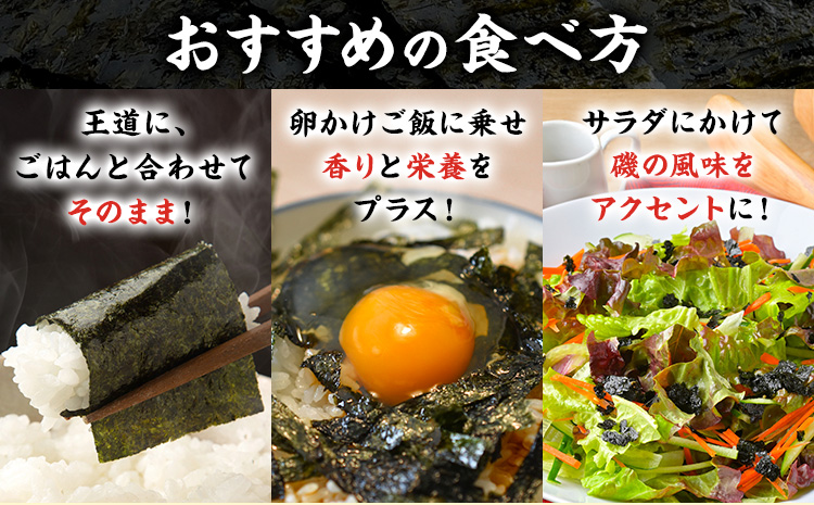 味付け海苔 短冊 24束 ＜ふるさと納税限定商品＞ 小林産業株式会社《45日以内に出荷予定(土日祝を除く)》岡山県 笠岡市 海苔 のり 味付海苔 味付のり 味のり ごはんのお供 海産物 乾物