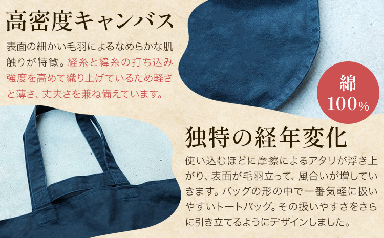おともトート カーキ サイズ 大 SIRUHA 《30日以内に出荷予定(土日祝除く)》岡山県 笠岡市 トートバッグ 2way 送料無料