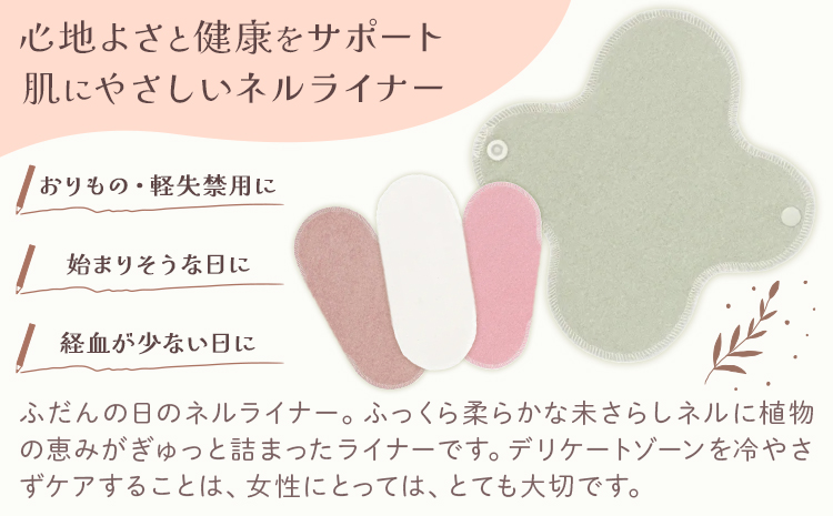 繝阪Ν繝ャ繧ョ繝・繝ゥ繝シ繝ゥ繧、繝翫シ 繧医b縺 譛蛾剞莨夂、セ繧「繝ォ繝繝舌Λ繝ウ縲45譌・莉・蜀縺ォ蜃コ闕キ莠亥ョ(蝨滓律逾昴r髯、縺)縲句イ。螻ア逵 隨蟯。蟶 繝ゥ繧、繝翫シ 繝翫励く繝ウ 蟶繝翫励く繝ウ繝阪Ν逕溷慍 100シ