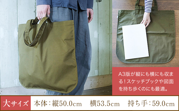 おともトート ネイビー サイズ 大 SIRUHA 《30日以内に出荷予定(土日祝除く)》岡山県 笠岡市 トートバッグ 2way 送料無料