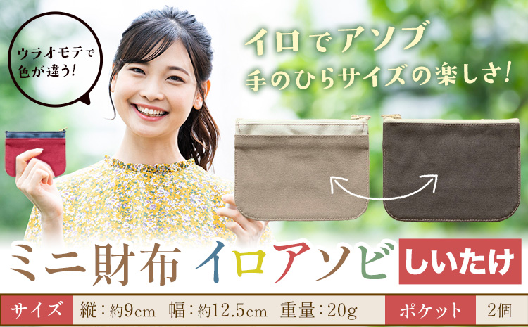 ãã財åžã€ãã¢ãœã ãããã SIRUHA ã30æ¥ä»¥å
ã«åºè·äºå®(忥ç¥é€ã)ã岡山ç ç¬ å²¡åž è²¡åž ããè²¡åž åžåž éæç¡æ