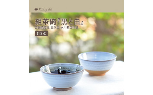 K-18ãååçŒçª¯å
ãäºä»£ç®ãæ°Žå·èå äœçµè¶ç¢ãé»ãšçœãã45æ¥ä»¥å
ã«åºè·äºå®(忥ç¥é€ã)ã