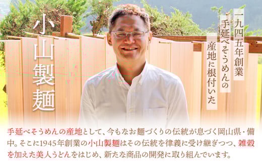 ç§å¯ã®ã±ã³ãã³showã§ã玹ä»ãããŸããïŒ ã©ãŒã¡ã³ ãåœå°ã©ãŒã¡ã³ ç¬ å²¡ã©ãŒã¡ã³ ç¬ å²¡ã®ãœãŠã«ããŒã 14é£å
¥ïŒç
®é¶ãã£ãŒã·ã¥ãŒã®ã¬ã·ãä»ïŒã45æ¥ä»¥å
ã«åºè·äºå®(忥ç¥é€ã)ã 岡山ç ç¬ å²¡åž é¶ã¬ã©