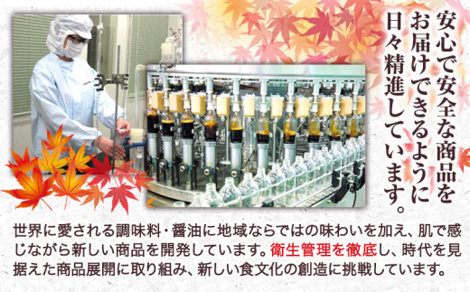 かき醤油 オリジナル 詰め合わせ Bセット 株式会社アサムラサキ《30日以内に出荷予定(土日祝除く)》岡山県 笠岡市 醤油 詰め合わせ