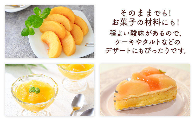 岡山県産 黄金桃 6玉(240g以上) 有限会社ホーティカルチャー神島《9月上旬-9月下旬頃出荷》 岡山 白桃 岡山県 笠岡市 黄桃 桃 モモ 果物 スイーツ フルーツ デザート