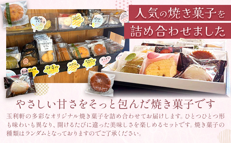 辟シ縺崎藷蟄占ゥー繧∝粋繧上○ 12蛟句・繧 譬ェ蠑丈シ夂、セ邇牙茜霆偵30譌・莉・蜀縺ォ蜃コ闕キ莠亥ョ(蝨滓律逾晞勁縺)縲句イ。螻ア逵 隨蟯。蟶 辟シ縺崎藷蟄 隧ー繧∝粋繧上○ 縺雁悄逕」 蜥瑚藷蟄 豢玖藷蟄 縺願藷蟄 繧ケ繧、繝シ繝 謇句悄逕」 騾∵侭辟。譁