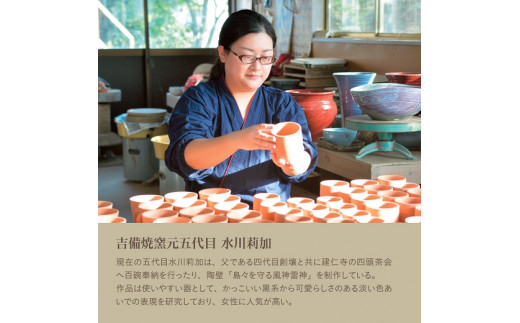 K-18ãååçŒçª¯å
ãäºä»£ç®ãæ°Žå·èå äœçµè¶ç¢ãé»ãšçœãã45æ¥ä»¥å
ã«åºè·äºå®(忥ç¥é€ã)ã