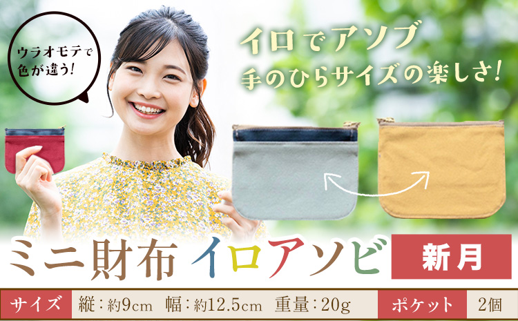 ãã財åžã€ãã¢ãœã æ°æ SIRUHA ã30æ¥ä»¥å
ã«åºè·äºå®(忥ç¥é€ã)ã岡山ç ç¬ å²¡åž è²¡åž ããè²¡åž åžåž éæç¡æ