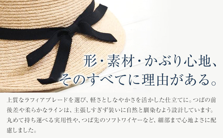 ラフィアブレード ソフトハットブルトン Sサイズ 株式会社石田製帽《45日以内に出荷予定(土日祝除く)》帽子 ハット ファッション 岡山県 笠岡市