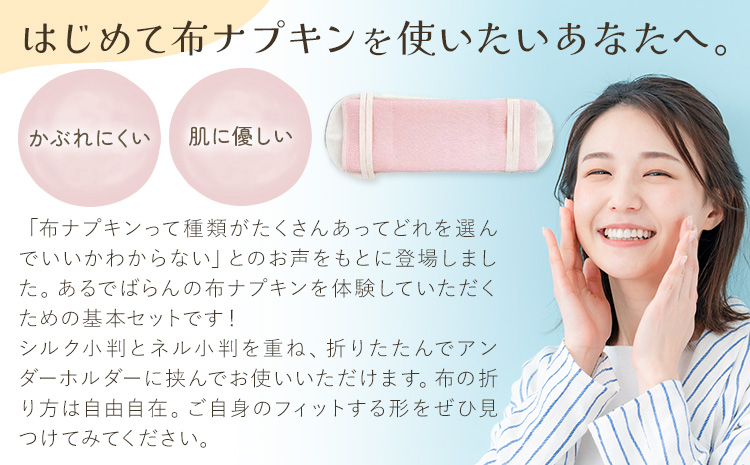 åžãããã³ ãããã³ ã³ããã³ å°å€ã¹ã¿ãŒã¿ãŒã»ãã ã«ã©ãŒ ããã ã·ã«ã¯ãã³ã«ãå ãã«ãã³ã«ãå ã¬ã®ã¥ã©ãŒã¢ã³ããŒãã«ã㌠èš3æ æéäŒç€Ÿã¢ã«ããã©ã³ã45æ¥ä»¥å
ã«åºè·äºå®(忥ç¥ãé€ã)ã岡山ç ç¬ å²¡åž ãªãŒã¬ããã¯ã³ããã³ åžãããã³ åºæ¬ã»ãã