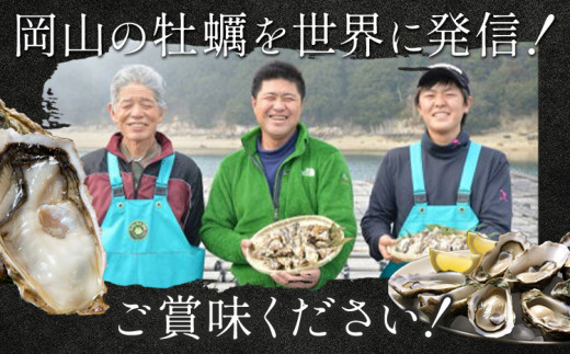 牡蠣 生食 用 かき Emperor Oyster 生食用 12粒 Sサイズ 木箱入り 勇和水産《45日以内に出荷予定(土日祝除く)》岡山県 笠岡市 送料無料 北木島産 かき カキ 牡蠣 生牡蠣 冷凍 お取り寄せ グルメ
