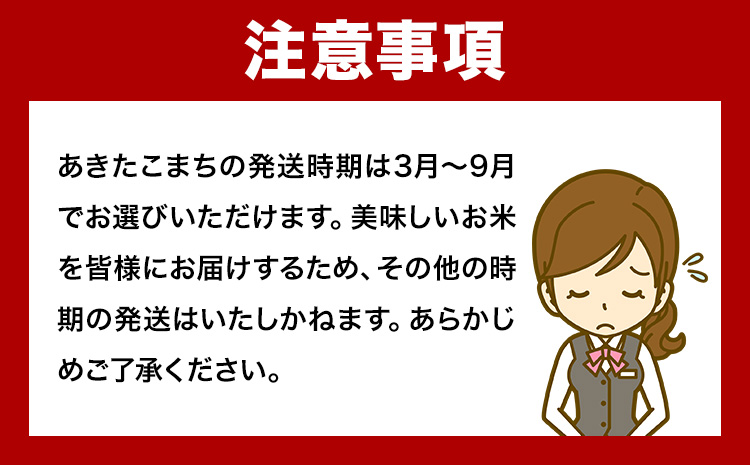 縺ゅ″縺溘%縺セ縺。 10kg 譎エ繧後ョ蝗ス蟯。螻ア霎イ讌ュ蜊泌酔邨蜷 縲9譛井ク頑流-9譛域忰蜃コ闕キ縲九♀邀ウ 繧ウ繝。 縺翫↓縺弱j 蠑∝ス 蜊倅ク蜴滓侭邀ウ 縺雁叙繧雁ッ縺 騾∵侭辟。譁 蟯。螻ア逵檎肇 縺ゅ″縺溘%縺セ縺。 邀ウ 縺薙a 逋ス邀ウ 邊セ邀ウ