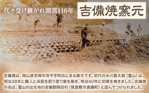 正月 干支の置物 巳 ペアセット 《30日以内に出荷予定(土日祝除く)》 吉備焼窯元 焼き物 へび ヘビ 干支 ギフト 置物 工芸品 工芸 岡山県 笠岡市