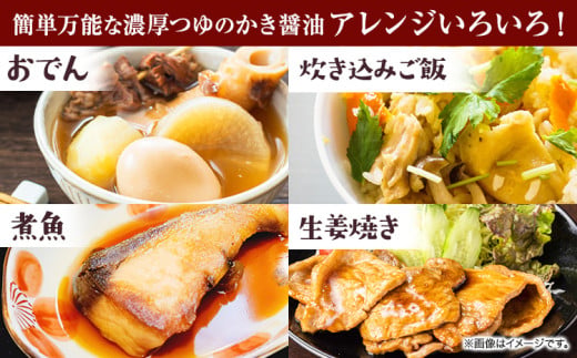 かき醤油 1000ml×6本 ＆ かき醤油味付のり 8切30枚×6個 カキ醤油卓上用 1本 詰め合わせ セット 株式会社アサムラサキ《45日以内に出荷予定(土日祝除く)》岡山県 笠岡市 送料無料 醤油 牡蠣 カキ だし醤油 海苔 味付海苔