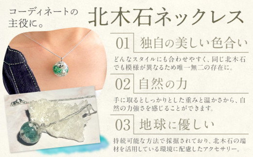 アクセサリー ネックレス 北木石 チェーン 50cm MAMAN《30日以内に出荷予定(土日祝を除く)》岡山県 笠岡市 送料無料 職人 手作業 工芸品 手づくり 