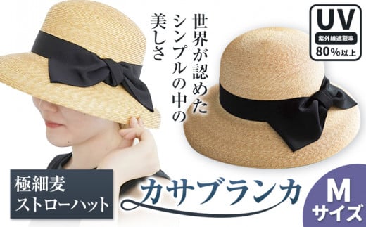 6-01a_M 縲信繧オ繧、繧コ縲第・オ邏ー鮗ヲ繧ケ繝医Ο繝シ繝上ャ繝医き繧オ繝悶Λ繝ウ繧ォ 蟶ス蟄 繝輔ぃ繝繧キ繝ァ繝ウ 繝上ャ繝 繧ケ繝医Ο繝シ繝上ャ繝 鮗ヲ繧上i蟶ス蟄 繝ェ繝懊Φ 譬ェ蠑丈シ夂、セ遏ウ逕ー陬ス蟶ス 蟯。螻ア逵 隨蟯。蟶 st-p