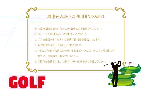 繧エ繝ォ繝輔B-72蟷ウ譌・繧エ繝ォ繝輔励Ξ繝シ縺疲魚蠕蛻ク 繧サ繝ォ繝輔励Ξ繝シ蛻ク 隨蟯。繧ォ繝ウ繝医Μ繝シ蛟カ讌ス驛ィ縲45譌・莉・蜀縺ォ蜃コ闕キ莠亥ョ(蝨滓律逾晞勁縺)縲
