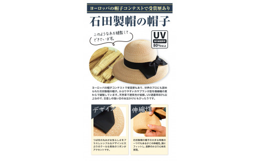 6-01a_S縲心繧オ繧、繧コ縲第・オ邏ー鮗ヲ繧ケ繝医Ο繝シ繝上ャ繝医き繧オ繝悶Λ繝ウ繧ォ 蟶ス蟄 繝輔ぃ繝繧キ繝ァ繝ウ 繝上ャ繝 繧ケ繝医Ο繝シ繝上ャ繝 鮗ヲ繧上i蟶ス蟄 繝ェ繝懊Φ 譬ェ蠑丈シ夂、セ遏ウ逕ー陬ス蟶ス 蟯。螻ア逵 隨蟯。蟶 st-p