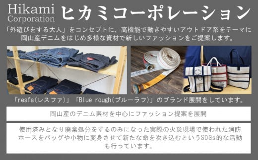 カジュアルレスキューパンツ 有限会社ヒカミコーポレーション《45日以内に出荷予定(土日祝除く)》ファッション アウトドア 釣り サイクリング キャンプ パンツ ズボン  st-p