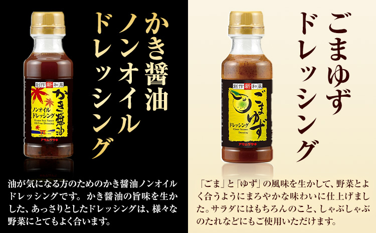 繝峨Ξ繝繧キ繝ウ繧ー 繧「繧ス繝シ繝 繧サ繝繝 SD-35 譬ェ蠑丈シ夂、セ繧「繧オ繝繝ゥ繧オ繧ュ縲30譌・莉・蜀縺ォ蜃コ闕キ莠亥ョ(蝨滓律逾晞勁縺)縲句イ。螻ア逵 隨蟯。蟶 騾∵侭辟。譁 縺九″驢、豐ケ蜊謎ク顔畑 繝弱Φ繧ェ繧、繝ォ繝峨Ξ繝繧キ繝ウ繧ー 繧ッ繝ォ繝 縺斐∪繧縺 縺斐∪縺繧 驥代#縺セ繧上&縺ウ 縺ォ繧薙↓縺上#縺セ縺繧 繝峨Ξ繝繧キ繝ウ繧ー 縺雁叙繧雁ッ縺