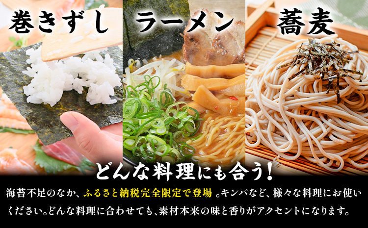 訳あり 焼き海苔 20枚入り ＜ふるさと納税限定商品＞ 小林産業株式会社《45日以内に出荷予定(土日祝を除く)》岡山県 笠岡市 海苔 のり ごはんのお供 海産物 乾物 ご家庭用 訳アリ