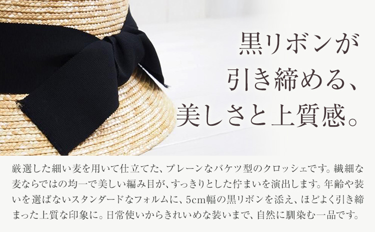 邏ー鮗ヲ繧ケ繝医Ο繝シ繝上ャ繝 繧ッ繝ュ繝繧キ繧ァ M繧オ繧、繧コ 譬ェ蠑丈シ夂、セ遏ウ逕ー陬ス蟶ス縲45譌・莉・蜀縺ォ蜃コ闕キ莠亥ョ(蝨滓律逾晞勁縺)縲句クス蟄 繝上ャ繝 繝輔ぃ繝繧キ繝ァ繝ウ 蟯。螻ア逵 隨蟯。蟶 鮗ヲ繧上i蟶ス蟄