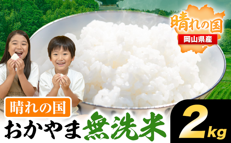 縺翫°繧縺セ辟。豢礼アウ 2kg 邀ウ縲30譌・莉・蜀縺ォ逋コ騾∽コ亥ョ(蝨滓律逾晞勁縺)縲句イ。螻ア逵 隨蟯。蟶 辟。豢礼アウ