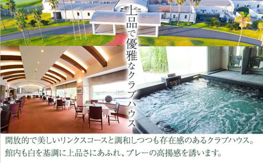 ゴルフ【土日祝】JFE瀬戸内海ゴルフ倶楽部 4名1組 プレー券（キャディ・乗用カート付） 株式会社JFE瀬戸内海エンタープライズ 《45日以内に出荷予定(土日祝除く)》岡山県 笠岡市 ゴルフ倶楽部 ゴルフ チケット 利用券