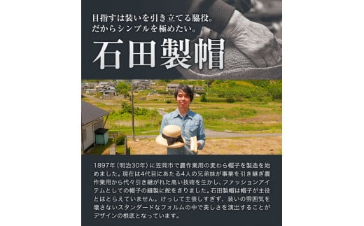 6-01a_L 【Lサイズ】極細麦ストローハットカサブランカ 帽子 ファッション ハット ストローハット 麦わら帽子 リボン 株式会社石田製帽 岡山県 笠岡市 st-p