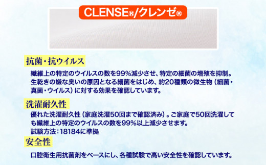 マスク 高機能三層マスク 抗ウイルス・接触冷感タイプ 1個【黒鱗柄】 錦屋《30日以内に出荷予定(土日祝除く)》岡山県 笠岡市 マスク 洗える 繰り返し使用可能 洗濯可能