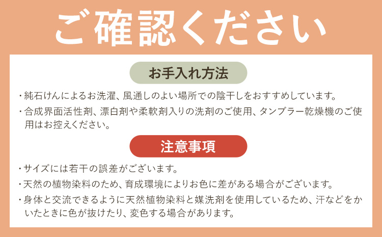 マスク用ガーゼ マスク イン ガーゼ 2枚組 びわ 生成り 有限会社アルデバラン 《45日以内に出荷予定(土日祝除く)》 岡山県 笠岡市 マスク ガーゼ オーガニックコットン ダブルガーゼ 繰り返し使用可能 送料無料