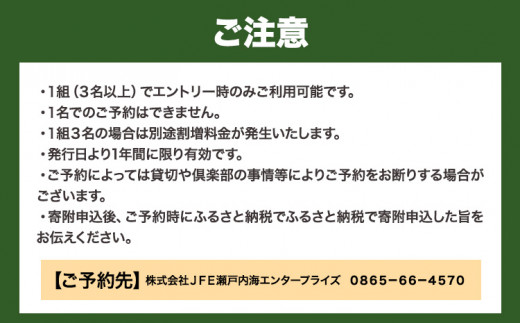 繧エ繝ォ繝輔仙悄譌・逾昴遷FE轢ャ謌ク蜀豬キ繧エ繝ォ繝募カ讌ス驛ィ 繝励Ξ繝シ蛻クシ医く繝」繝繧」繝サ荵礼畑繧ォ繝シ繝井サ假シ 譬ェ蠑丈シ夂、セJFE轢ャ謌ク蜀豬キ繧ィ繝ウ繧ソ繝シ繝励Λ繧、繧コ 縲45譌・莉・蜀縺ォ蜃コ闕キ莠亥ョ(蝨滓律逾晞勁縺)縲句イ。螻ア逵 隨蟯。蟶 繧エ繝ォ繝募カ讌ス驛ィ 繧エ繝ォ繝 繝√こ繝繝 蛻ゥ逕ィ蛻ク